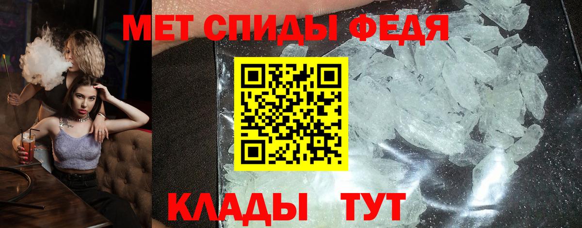 Amphetamine 98% Борзя