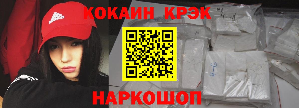 КОКАИН Columbia Борзя