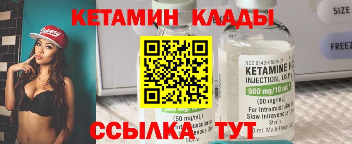 Канабис Борзя