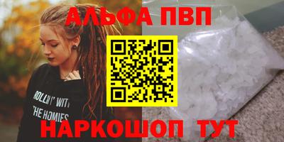 тгк Брянск
