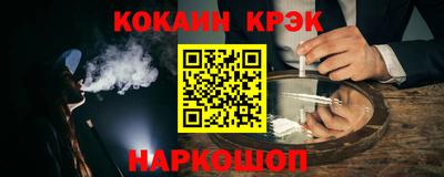тгк Брянск