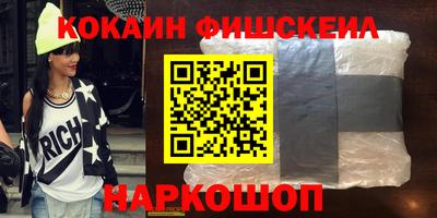 наркотики Братск