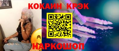 ALPHA PVP Боровичи