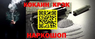наркотики Братск