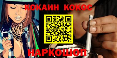 наркотики Братск