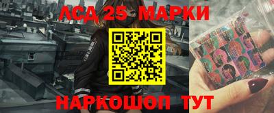 тгк Брянск