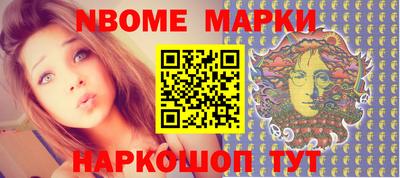 наркотики Братск