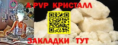 наркотики Братск