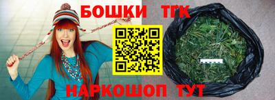 наркотики Братск