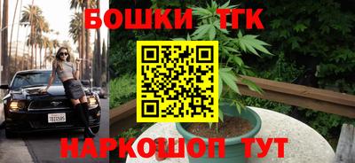 наркотики Братск