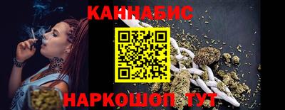 наркотики Братск