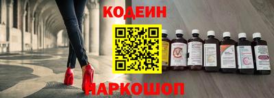 ALPHA PVP Боровичи