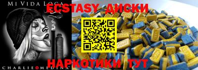 ALPHA PVP Боровичи