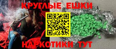 ALPHA PVP Боровичи