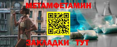 наркотики Братск