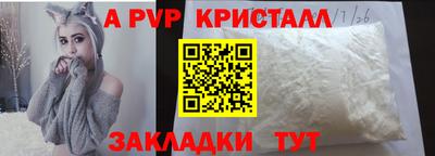 наркотики Братск