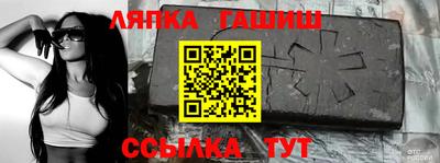 тгк Брянск