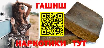 ALPHA PVP Боровичи