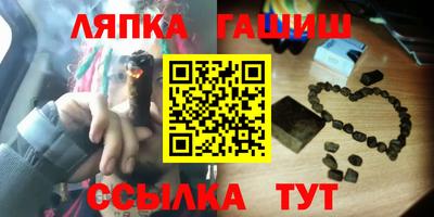 наркотики Братск