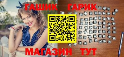 тгк Брянск