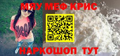 наркотики Братск