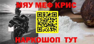 тгк Брянск