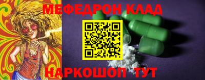 тгк Брянск