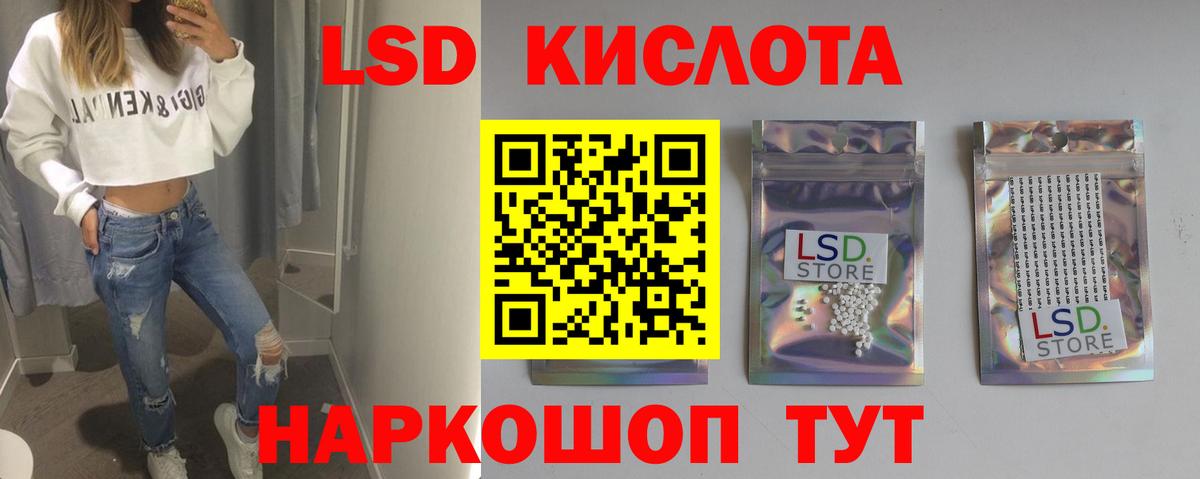Лсд 25 экстази  Лсд 25 экстази кислота  Вход с VPN  LSD-25 экстази ecstasy  Борзя 