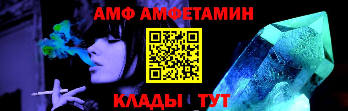 МЕТАМФЕТАМИН  Метамфетамин винт  Вход с VPN  Борзя 