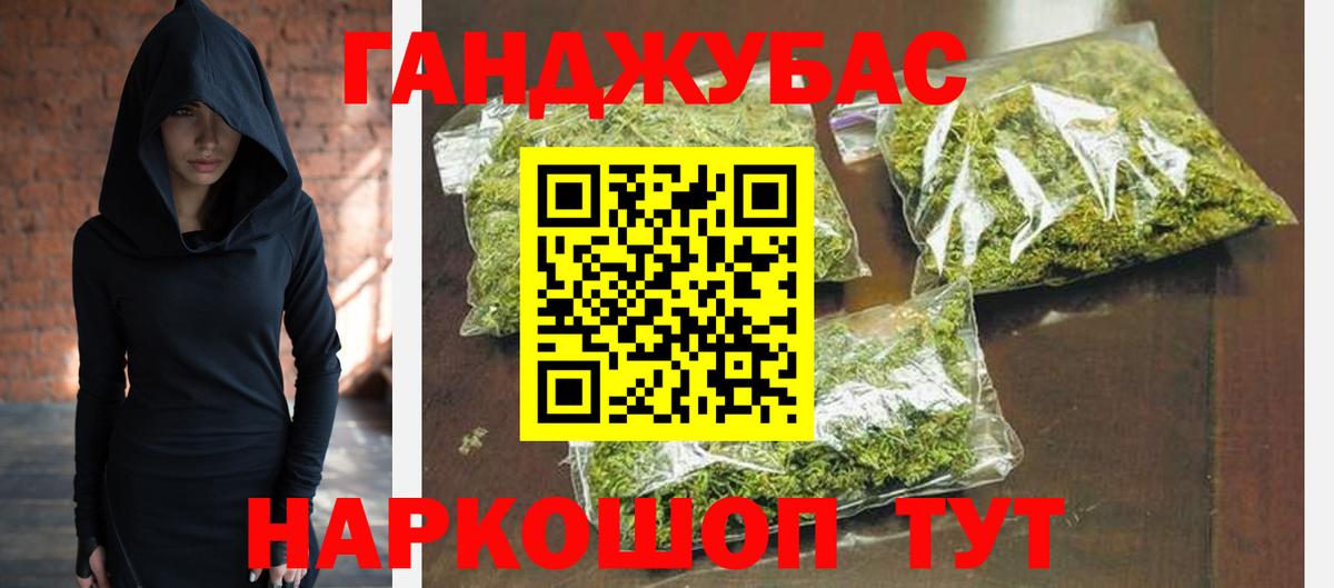Канабис Amnesia  Вход с VPN  Борзя  Марихуана Bruce Banner  Конопля AK-47 