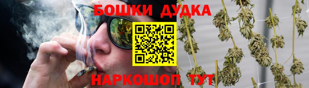 МАРИХУАНА марихуана Борзя